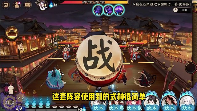 阴阳师契灵探查玩法用什么阵容？ #阴阳师 #我们一起玩过的阴阳师 #阴阳师新春 #攻略 #契灵