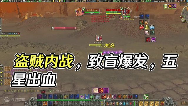 盗贼内战#我们比你们多一个世界 #魔兽世界 #魔兽世界pvp #游戏解说