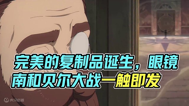 完美的复制品登场 #充能计划 #这个视频破次元 #魔音工坊配音