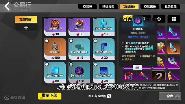 我发布了一个新视频，快来围观吧！