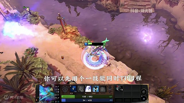 DOTA2仙女龙帕克的小技巧