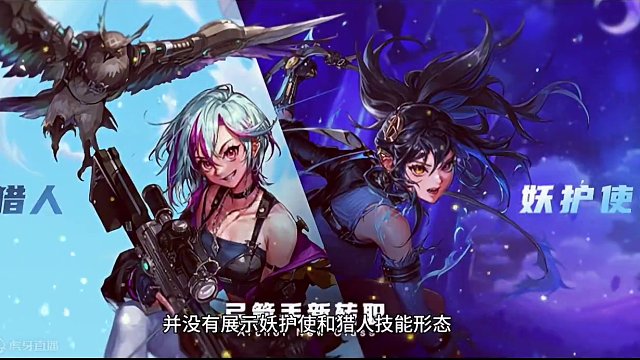 DNF：2.26策划见面会！2个新职业来了，技能将全方位展示 #DNF #地下城与勇士 #dnf地下