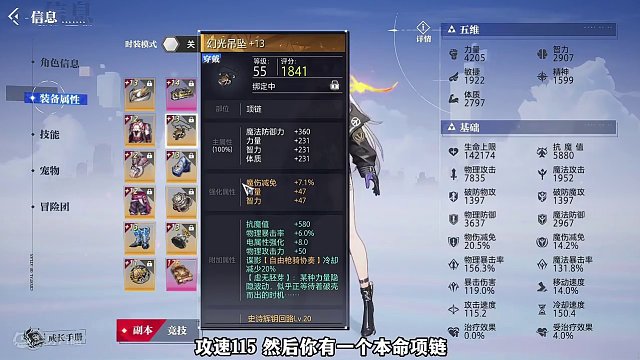 【晶核】手把手教你谍影30秒7枪火连招顺序 #晶核 #晶核coa #金朝有你即刻暴金 #晶核新春真送