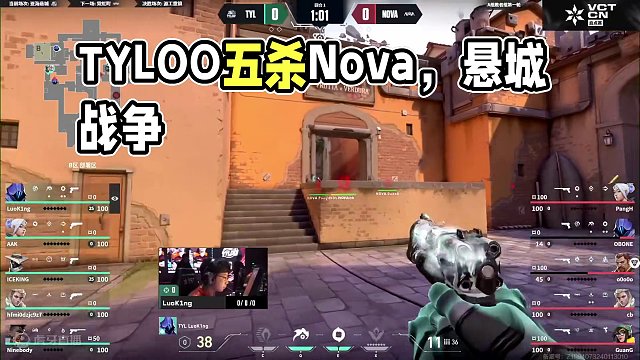 0224-TYLOO vs Nova 亚海悬城 VCT2024中国赛区启点赛