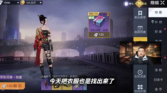 翻盘了！10个盲盒竟开出京韵流棠-黎明觉醒：生机 #黎明觉醒 #黎明觉醒生机 #黎明觉醒手游 #我的