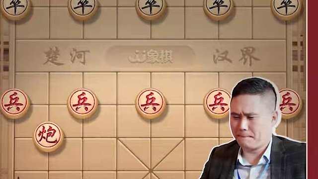 单马擒王！经典来袭！ #象棋 #jj象棋