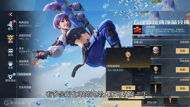 4大热门白嫖活动2月26号0点即将下架。#cf手游龙映山海 #CF手游 #手游cf