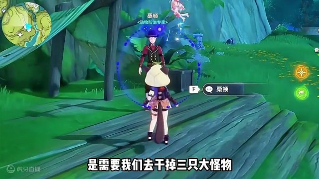 【原神原石攻略】真的是一点点提示都没有的原石宝藏！#原神 #原神攻略 #原神枫丹 #原神萌新 #原神