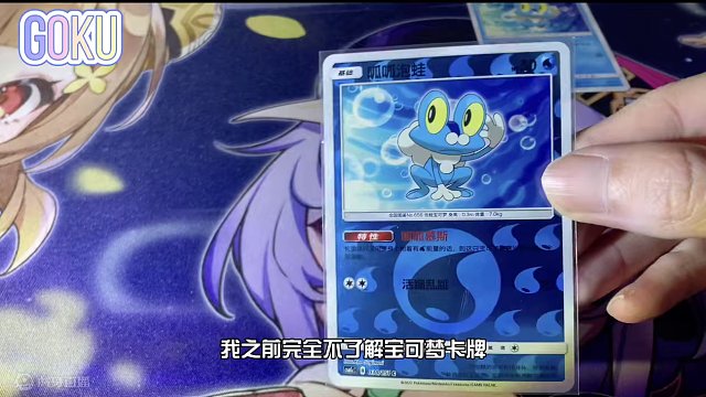 不知道各位训练家对27号的宝可梦日有什么期待呢？#宝可梦 #宝可梦日 #宝可梦卡牌