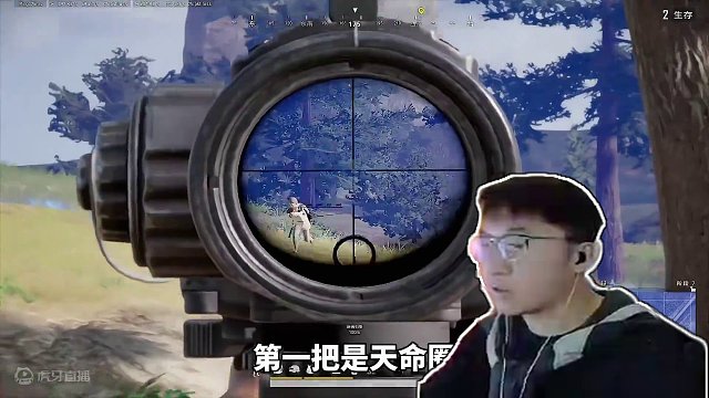 真是技术不行运气来凑！#绝地求生 #2024鸡斯卡星火计划