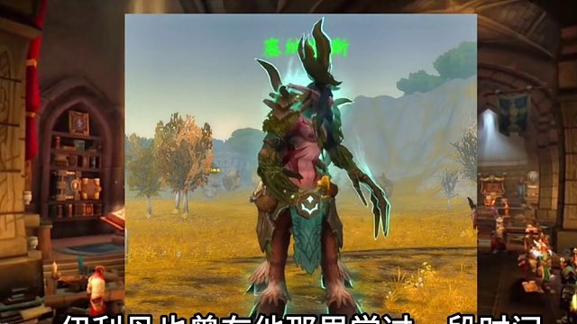 魔兽世界：剧情中徒有其名却是战五渣的角色#魔兽世界 #卡雷苟斯 #耐普图隆 #玛维影歌