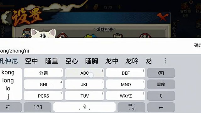 火影忍者手游，高招A忍战宁次口令，技能爆料，听说大招秒人？不会吧！#火影忍者 #火影忍者手游 #宁次