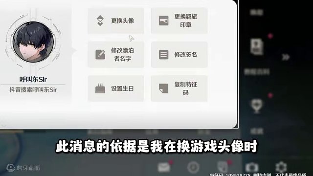 鸣潮吟霖即将上限 打击感问题已在优化 鸣潮是真听玩家建议啊！ #鸣潮 #鸣潮奏鸣测试  #鸣潮杂谈 