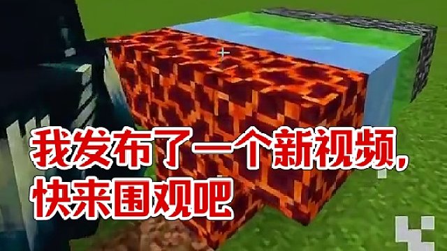 我发布了一个新视频，快来围观吧！