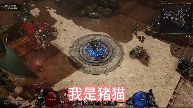 最后纪元到底能不能搬砖？ #最后纪元 #steam游戏 #流放之路 总结我认为玩游戏可以，赚钱不太行