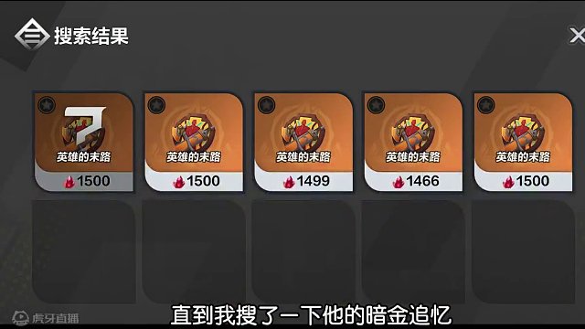 火炬之光狂人1 萌新应避开的两个误区（附冷却计算公式讲解 #火炬之光无限 #火炬之光季前赛 #不败冠