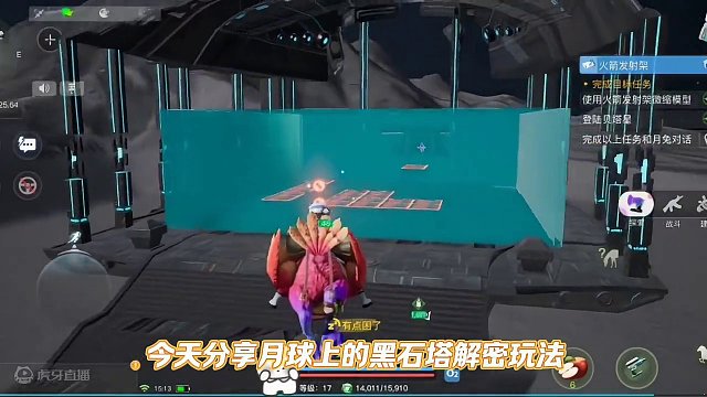 黑石塔解密玩法，重力切换器玩法 #新游作者团  #创造吧我们的星球  #二次元