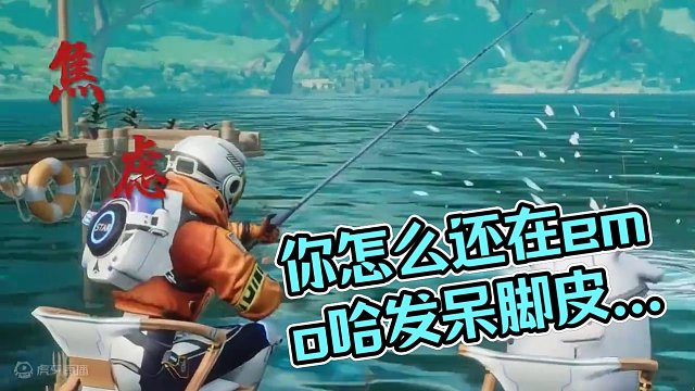 你怎么还在emo哈 #新游作者团  #创造吧我们的星球  #二次元