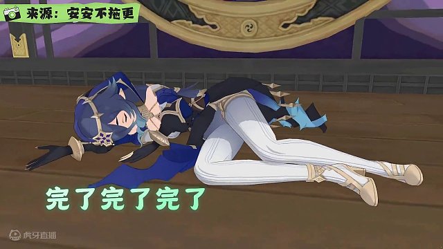 原神：当代大学生开学现状#原神 #原神海灯节 #原神枫丹