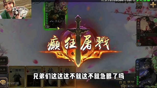 我发布了一个新视频，快来围观吧！