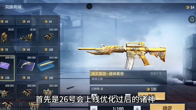 盘点2月未到3月未即将上线的4大热门氪金活动。#cf手游龙映山海 #CF手游 #手游cf