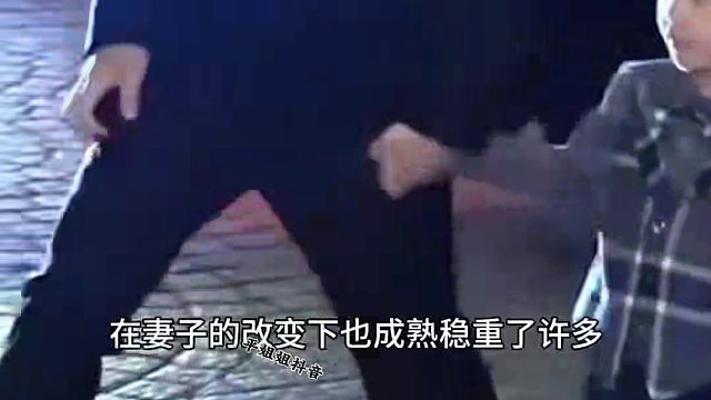 #不为人知的故事 广告分成计划 #明星背后故事
