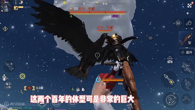 现在大荒里的异兽体型什么时候变这么小啊，我的错觉吗，特别五千年玄龟和万年大象，以前一靠近，我跟蚂蚁一