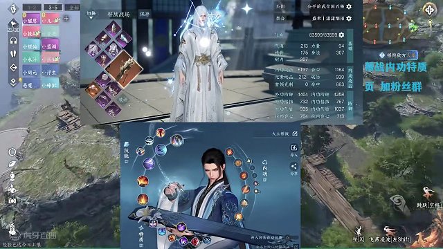 手游神相帮战第一视角 俱乐部约战 感受一下神相拆塔的节奏！#逆水寒手游#逆水寒手游神相