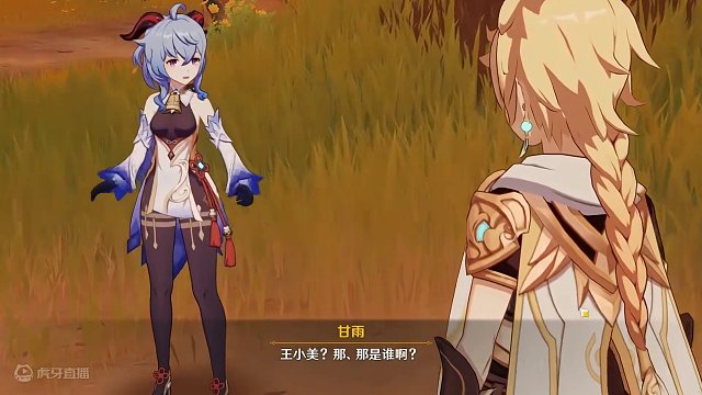 《原神》老登是什么意思？什么叫老登转世？#原神枫丹 #原神