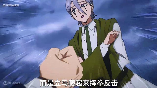 马修的父亲竟是神级大佬 #动漫  #二次元 