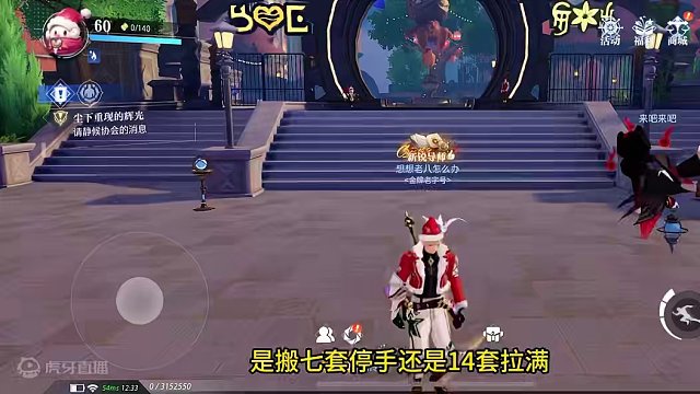 让我看看是谁七套没出武器装扮
哦，原来是我#游戏日常 #上晶核即刻暴打 #晶核 #游戏攻略 #晶核c