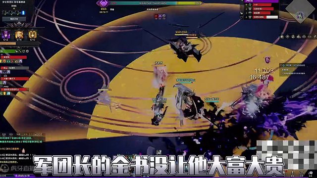 命运方舟空大传说，轮椅人
#命运方舟 #命运方舟梦幻降临 #寻找命运方舟最有才的你