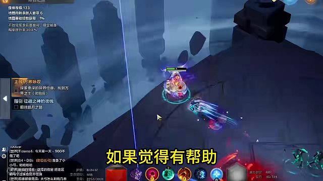 拒绝恶意击剑，从刷塔做起，开服首日阿宾600亿开荒bd#火炬之光无限 #手机游戏推荐 #火炬之光萌新