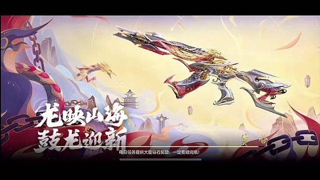 只能等暑假才能继续了……#cf手游 #cfm #cf手游龙映山海 #手游cf