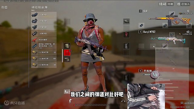 保持练枪的习惯，用正确的方法练习提升才会显著#绝地求生