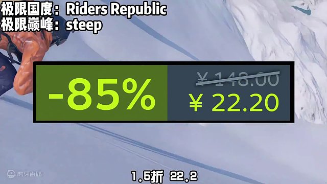 【低至个位数】Steam 2.5折以下骨折游戏 #steam #steam游戏 #联机游戏 #游戏推