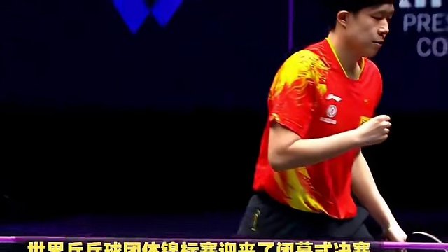 王楚钦3-2击败赵大成，苦战5局出现精彩一幕！球迷沸腾 #国乒 #乒乓球比赛 #运动最美时刻 #乒乓