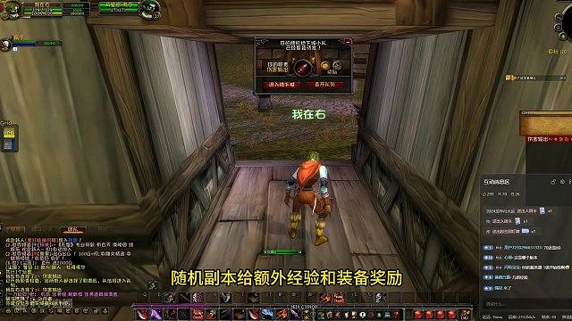 粉丝们想要的新服已开，被动上岗的我怒升41级太难了 #魔兽世界怀旧服 #WLK #魔兽公益服 #粉丝