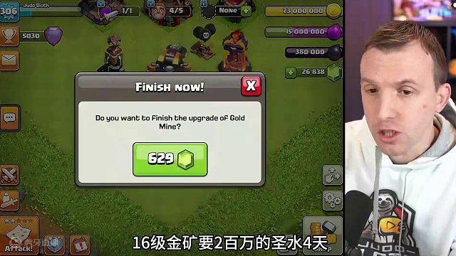 16本春季更新16本的困难模式即将开启 #部落冲突 #游戏解说 #手游