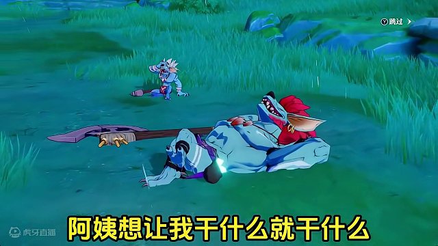 #晶核 #游戏 #手游 #旭旭宝宝 #地下城与勇士 游戏小伙偶遇富婆，节目效果炸裂，第二篇！