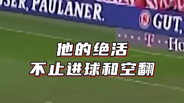 轻拢慢捻，这助攻打的就是一个从容