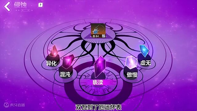 火炬之光无限 季前赛核心玩法解析#火炬之光无限 #火炬之光无限SS4季前赛 #火炬之光无限不败冠军 