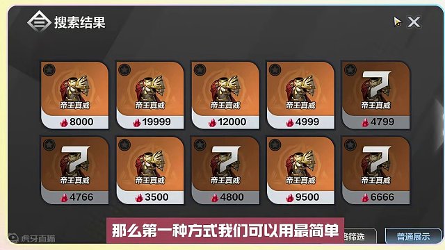 火炬之光无限，最强萌新攻略，让你快人一步（2） #火炬之光无限 #手机游戏推荐 #火炬之光攻略 