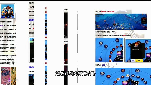 火炬之光无限召唤的季前赛开荒攻略来喽！含BD#火炬之光无限 #手游 #季前赛#暗黑