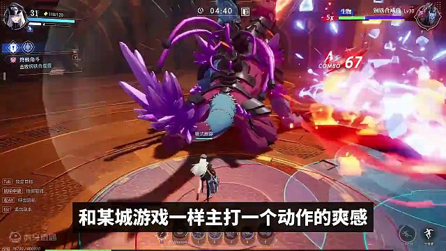 ##晶核CoA #手游推荐 #晶核攻略 #晶核谍影 #晶核