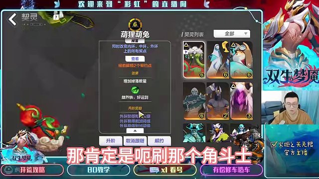 S4季前赛最新打火卡组思路 #火炬之光无限 #火炬之光无限ss4季前赛 #火炬之光无限不败冠军