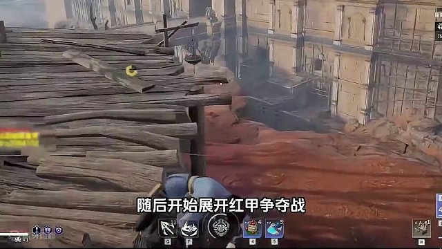 红甲争夺战，克烈化身顶级外卖小哥送红甲 #永劫无间新英雄魏轻  #永劫无间明镜赛季  #奶酪星球