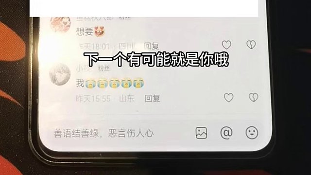 赵云传：云汉腾龙抽奖结果公示 #赵云传云汉腾龙