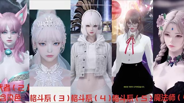 【命运方舟】近期6款韩服转国服捏脸步骤（2）免费分享无需加群 步骤所有服务器通用
格斗3出处：htt