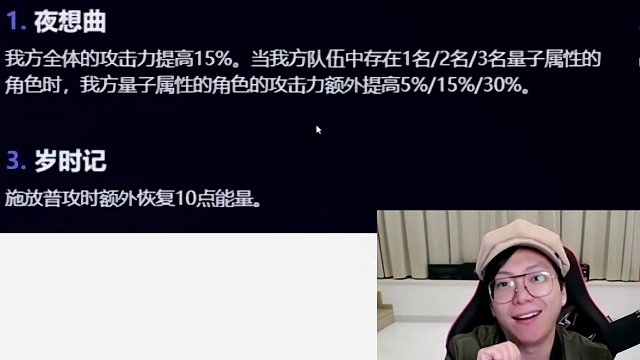 花火4命有多厉害